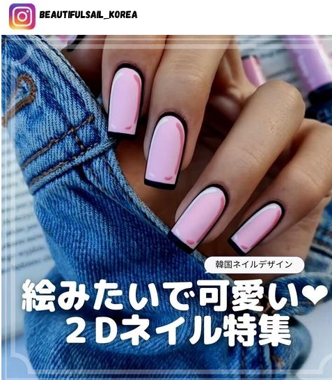 2D nail design